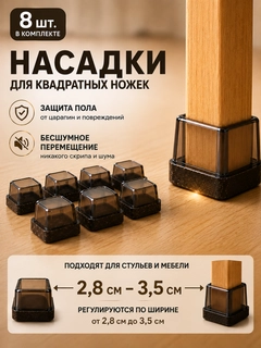 Тёмно-коричневый