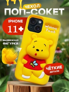 Желтый