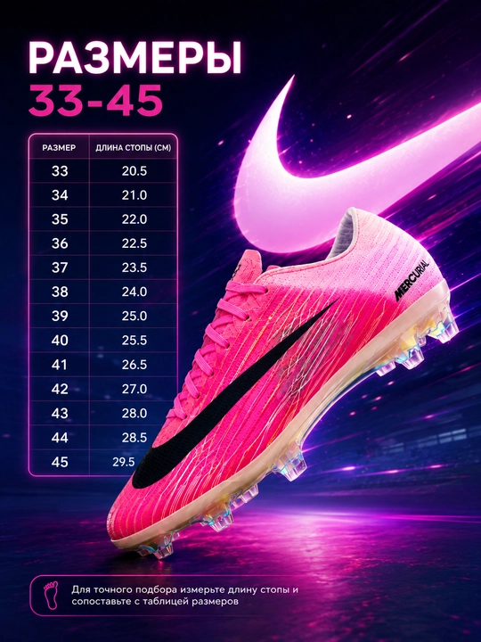 Nike Mercurial Nike futbol poyabzali - 