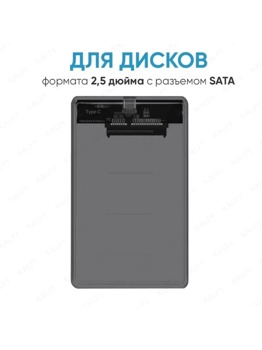 HDD SSD qutisi, 2.5 dyuymli SATA Type-C,  tashqi qattiq disk korpusi, USB3.1