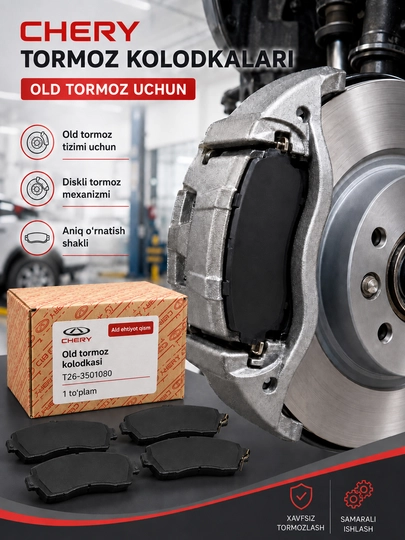 Передние тормозные колодки Chery T26-3501080 для дисковых тормозов, комплект 4 штуки, авто