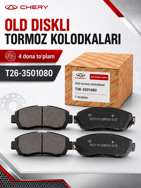 Передние тормозные колодки Chery T26-3501080 для дисковых тормозов, комплект 4 штуки, авто