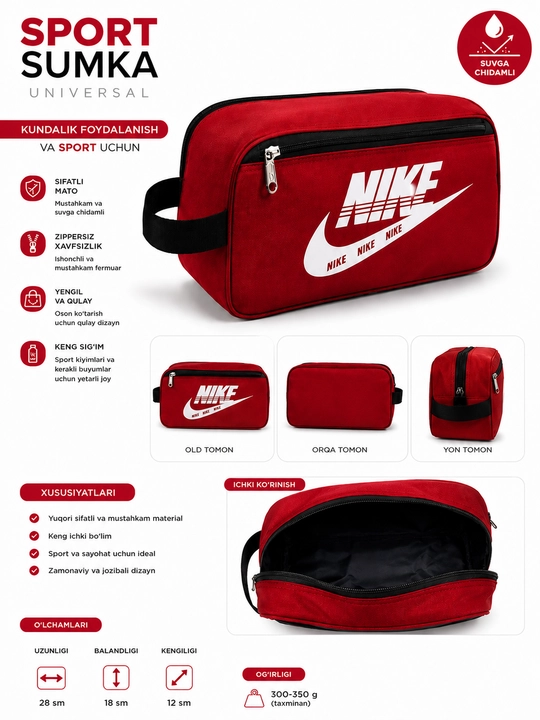 Спортивная сумка Nike AZL с отдельным отделением для обуви - 