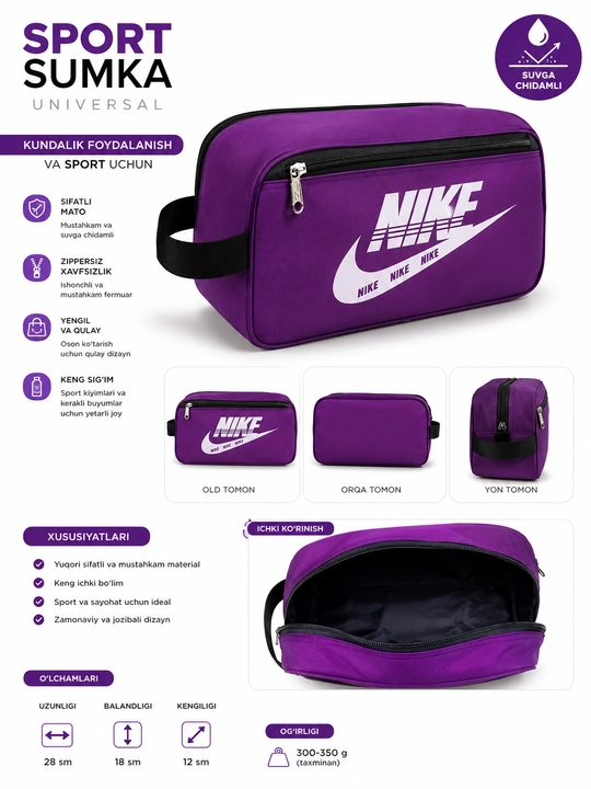Спортивная сумка Nike AZL с отдельным отделением для обуви - 