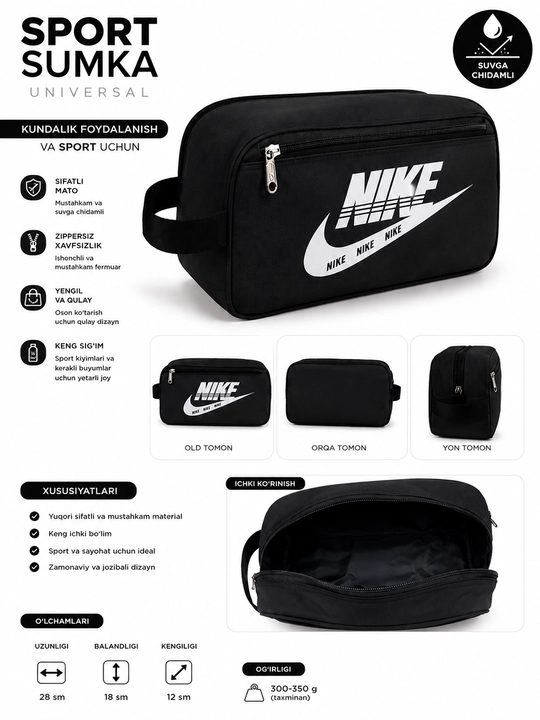 Спортивная сумка Nike AZL с отдельным отделением для обуви - 