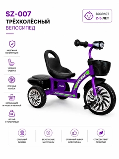 Фиолетовый