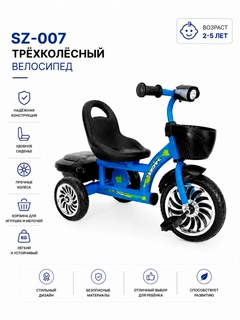 Светло-синий