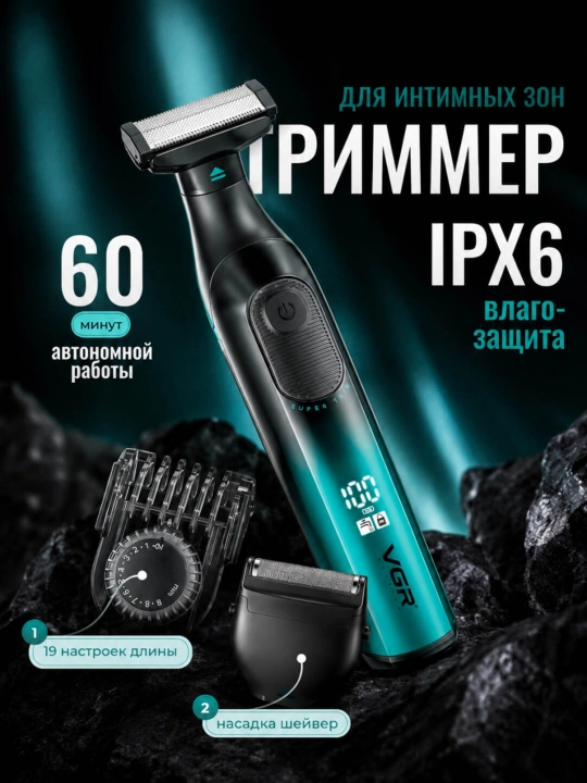Soqol va tana uchun professional trimmer v 017, vgr v 361, vgr v 360 - 