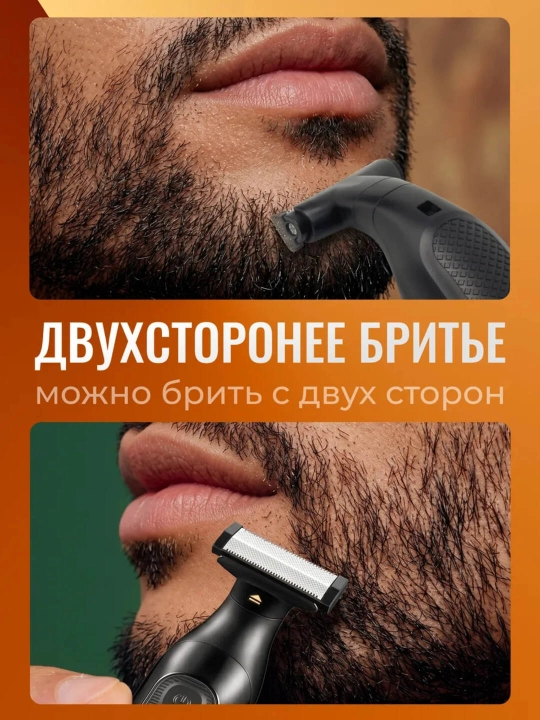 Soqol va tana uchun professional trimmer v 017, vgr v 361, vgr v 360