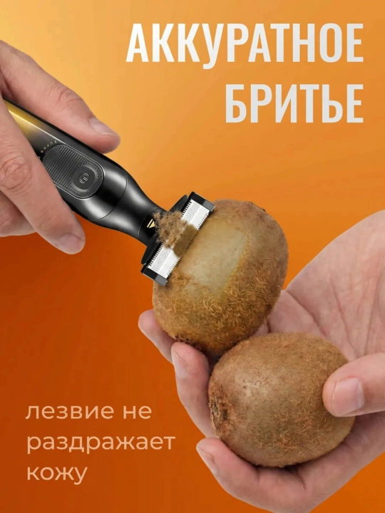 Soqol va tana uchun professional trimmer v 017, vgr v 361, vgr v 360