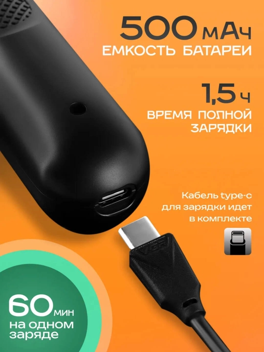 Soqol va tana uchun professional trimmer v 017, vgr v 361, vgr v 360