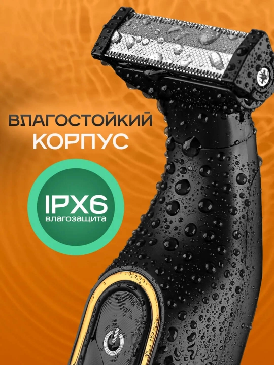 Soqol va tana uchun professional trimmer v 017, vgr v 361, vgr v 360