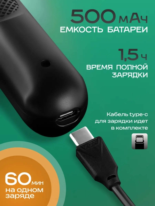 Soqol va tana uchun professional trimmer v 017, vgr v 361, vgr v 360