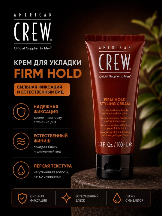 AC FIBER GROOMING FOAM o‘rta fiksatsiyali soch turmagi mussi 200 ml - 