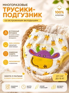 Sargʻish melanj