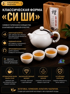Белый