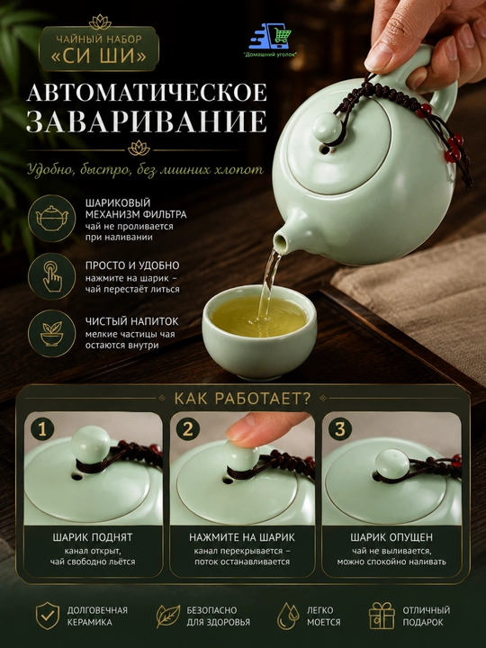 4/6 kishilik chinni choy servisi, damlagich va 4/6 ta piyola