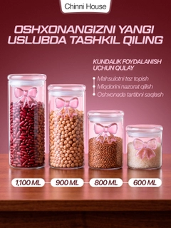 Прозрачный