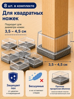 Разноцветный