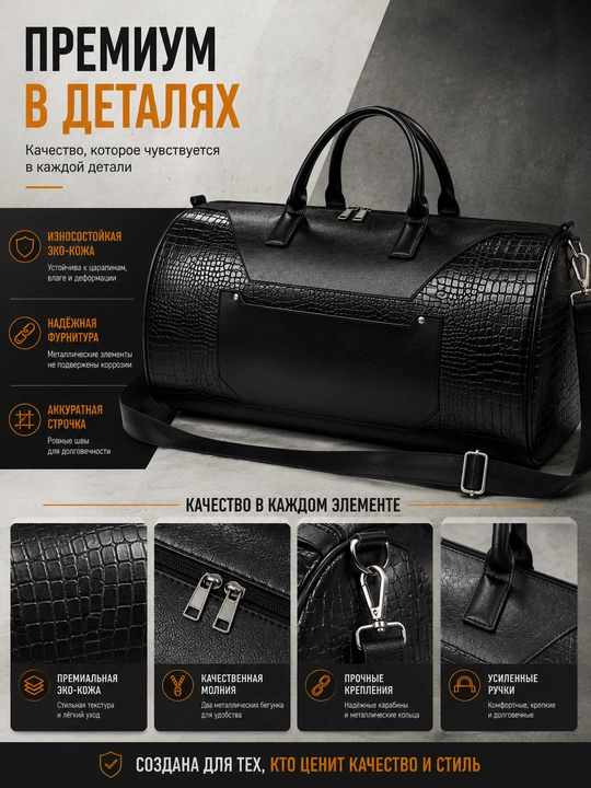 Дорожная спортивная сумка мужская, для путешествий, фитнеса и тренировок