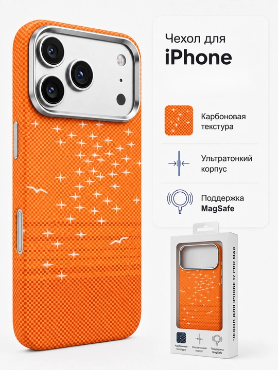 IPhone 13-17 Pro, Pro Max uchun PITAKA Ultra Slim Edge g‘ilofi, o‘ta yupqa himoya g‘ilofi - 