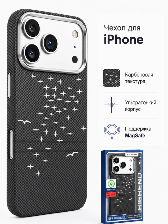 IPhone 13-17 Pro, Pro Max uchun PITAKA Ultra Slim Edge g‘ilofi, o‘ta yupqa himoya g‘ilofi - 