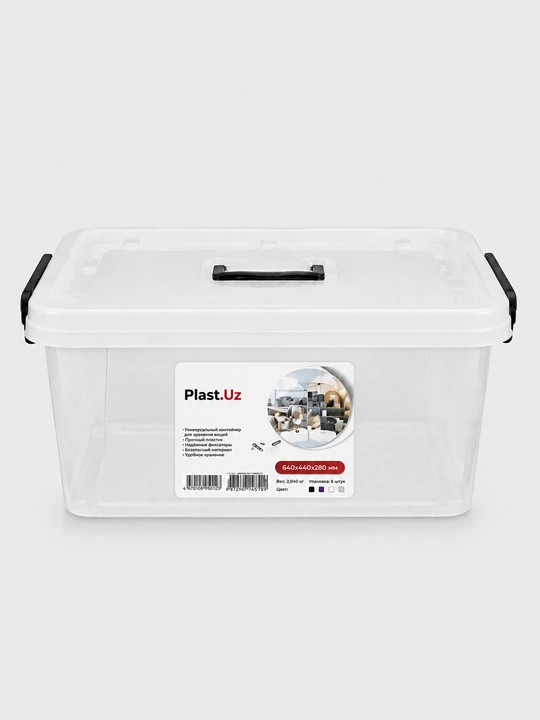 Plastik konteyner 50 litr/70 litr, qopqoqli saqlash qutisi, mustahkam organayzer