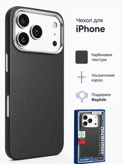 Алый
