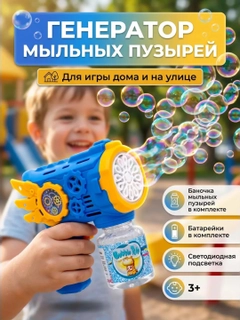 Синий