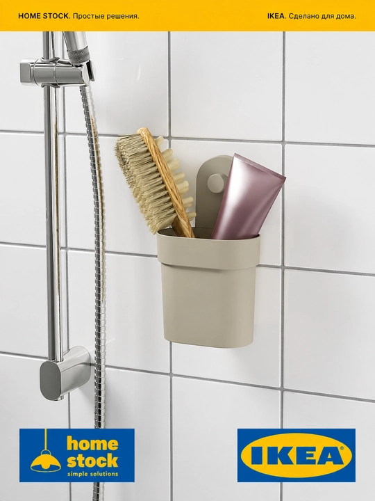 Набор IKEA для ванной и кухни, стакан и полка, 2 шт