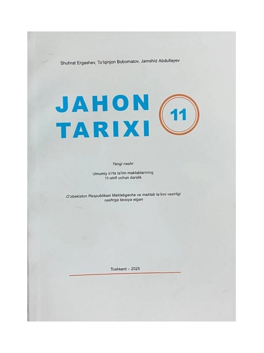 Jaxon tarixi 11 - sinf 2025 на узбекском языке - 