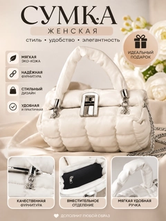 Белый