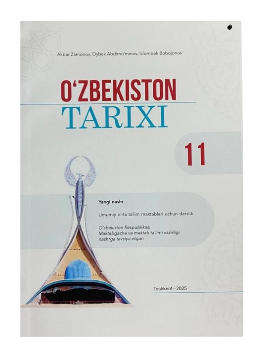 O`ZBEKISTON TARIXI 11 -SINF (2025 O'ZBEK TILIda) A5 format rangli - 