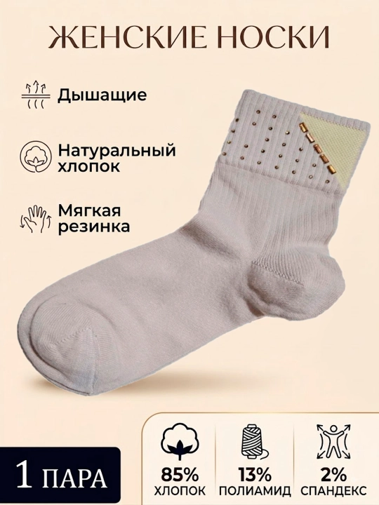 Женские длинные носки, однотонные, хлопковые, высокие, размер 35-40 - 
