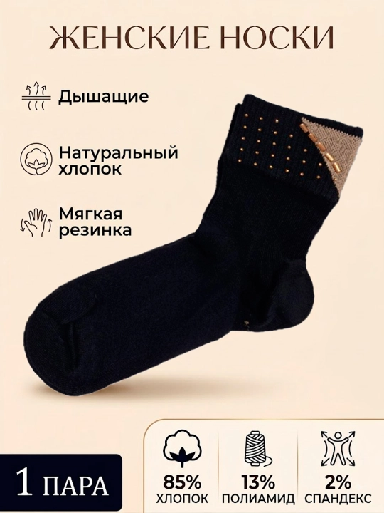 Женские длинные носки, однотонные, хлопковые, высокие, размер 35-40 - 