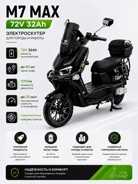 M7 Max 72V 32Ah elektr skuteri - 