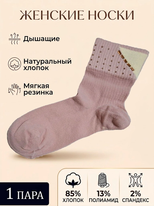 Женские длинные носки, однотонные, хлопковые, высокие, размер 35-40 - 