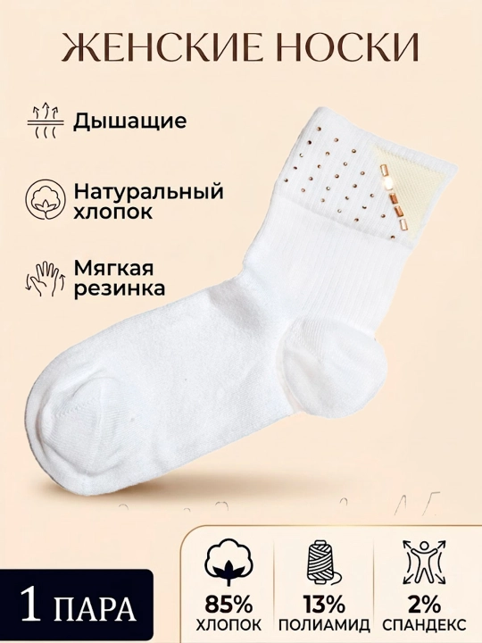 Женские длинные носки, однотонные, хлопковые, высокие, размер 35-40 - 