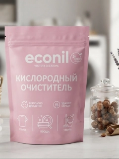 Розовый