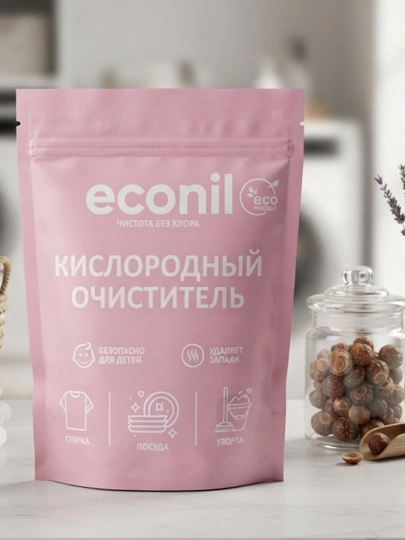 Средство для чистки барабана, пятновыводитель, для чистки посуды, порошок - 