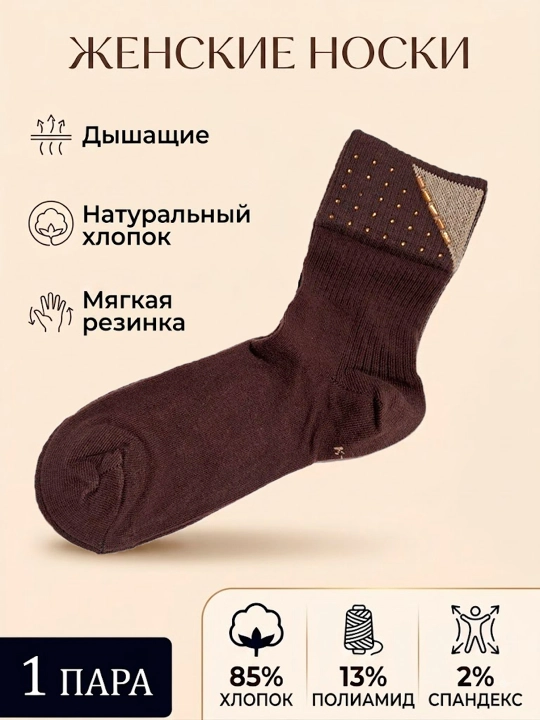 Женские длинные носки, однотонные, хлопковые, высокие, размер 35-40 - 