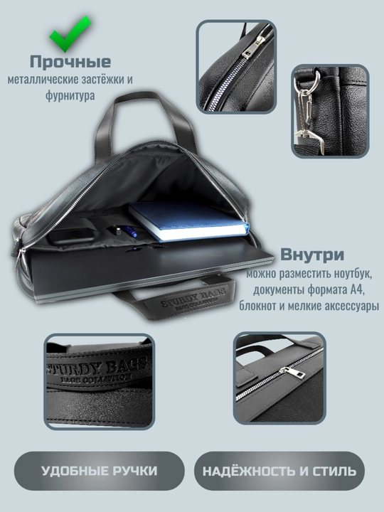 Сумка для ноутбука 15.6" 16" 17" универсальная, экокожа,для работы, учебы и для документов