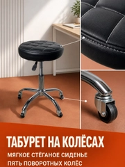 Хром