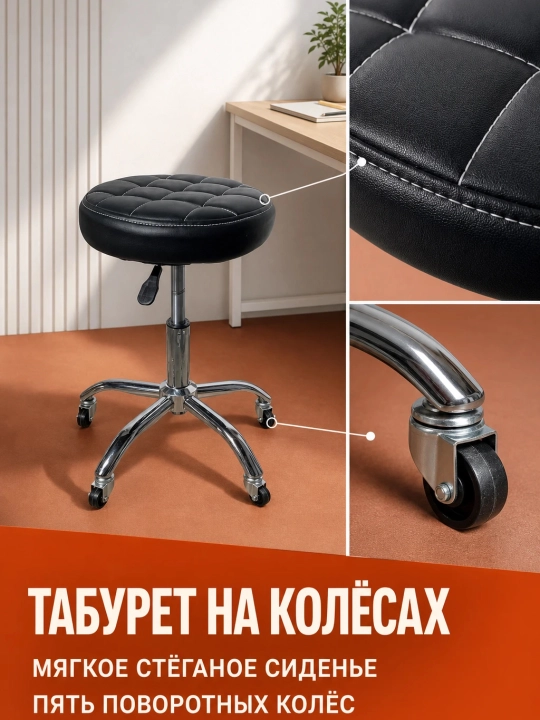Барный стул регулируемый, мягкий велюр - 