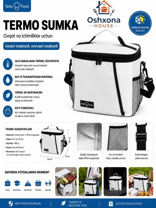 Сумка для обеда, термосумка Lunch Bag, изотермическая, для еды, с удобной ручкой - 