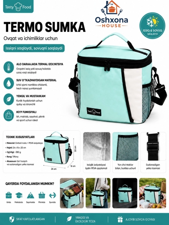 Сумка для обеда, термосумка Lunch Bag, изотермическая, для еды, с удобной ручкой - 