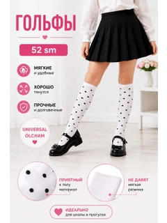 Прозрачный