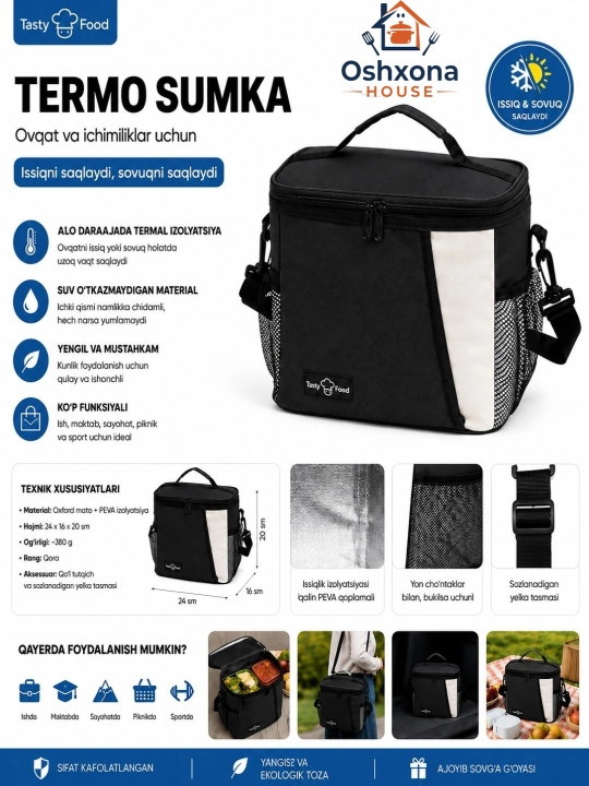 Сумка для обеда, термосумка Lunch Bag, изотермическая, для еды, с удобной ручкой - 