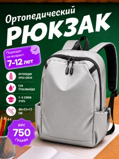 Серый