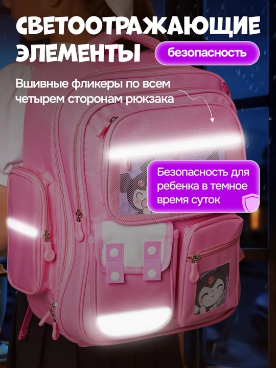 Рюкзак для девочки, ортопедический школьный рюкзак для школы